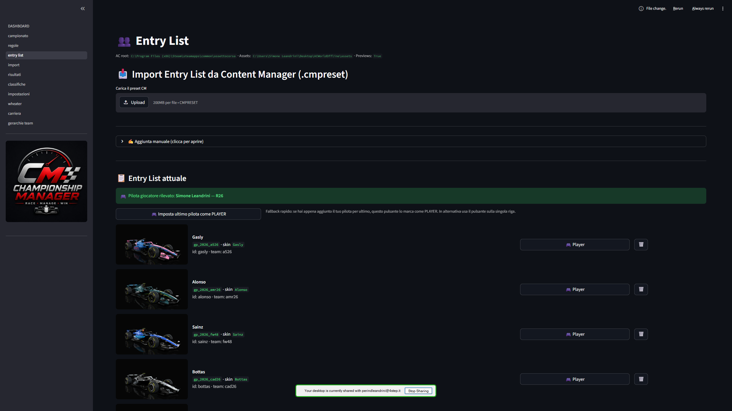 Entry list nella versione Streamlit