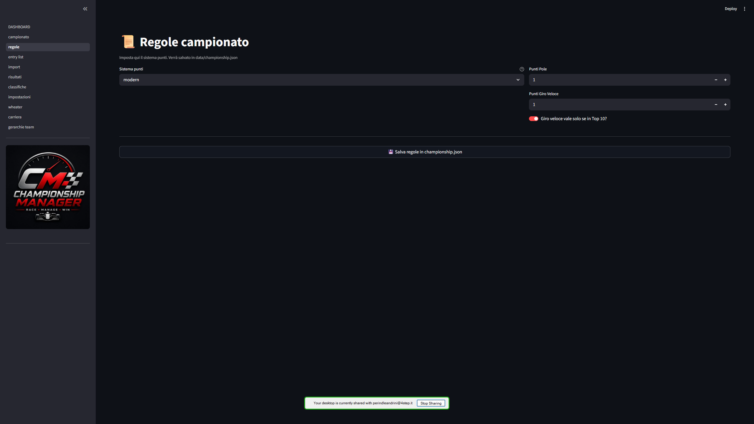 Regole campionato nella versione Streamlit